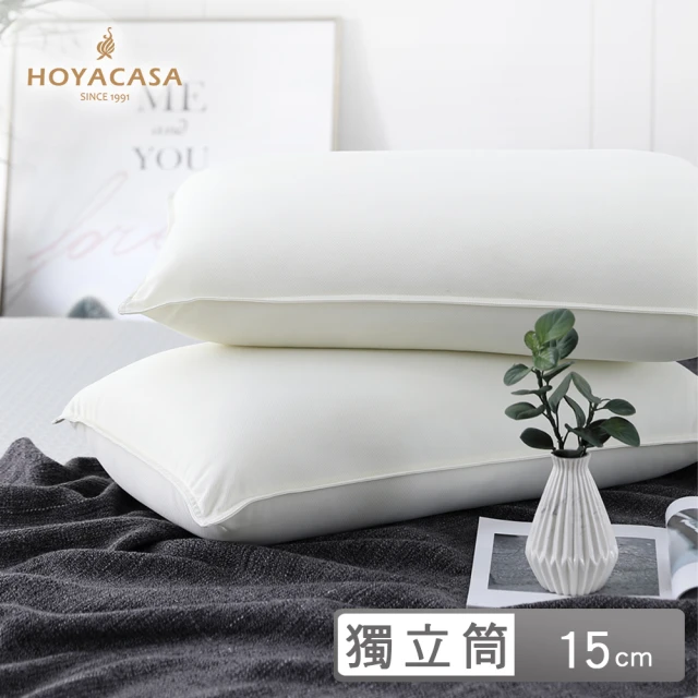 HOYACASA 釋壓高彈力獨立筒枕-15CM(一入)