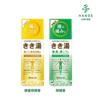 【TOKYU HANDS 台隆手創館】KIKIYU碳酸入浴劑360g(蜂蜜檸檬香/柑橘香)