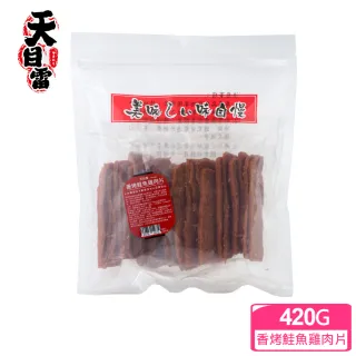 【天目雷】純肉零食系列-量販包(台灣製造 純肉零食 肉片 肉乾 潔牙 狗零食)