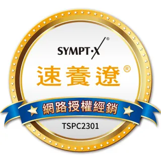 【SYMPT-X】速養遼 麩醯胺酸280gX3罐組(贈禮卷300元)