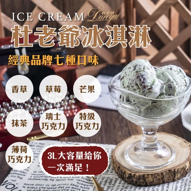 薄荷巧克力