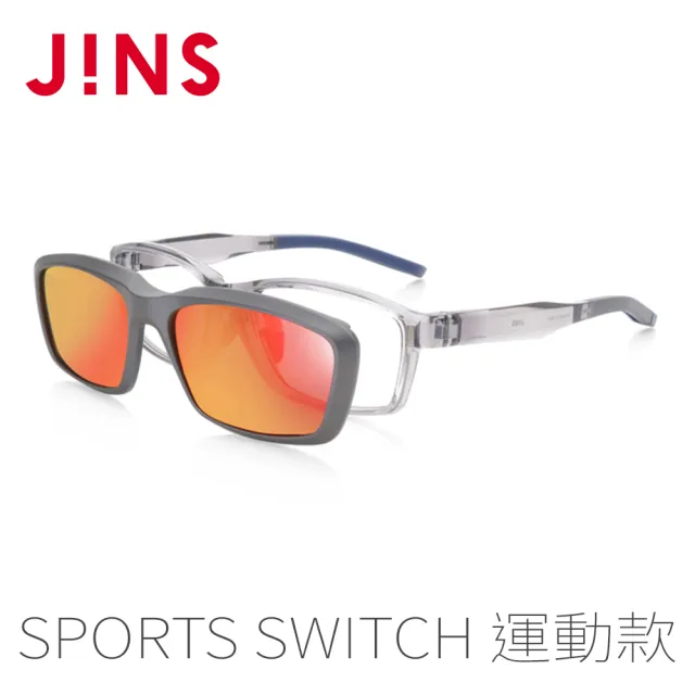 【JINS】Sports Switch 運動用磁吸式眼鏡-偏光鏡片(AMRF19S351)