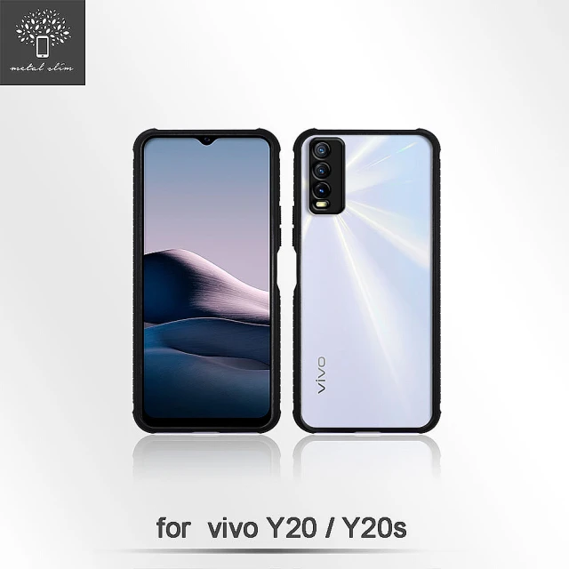 【Metal-Slim】Vivo Y20/Y20s(時尚雙料軟邊手機硬殼)