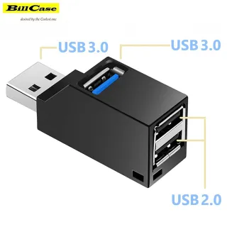 【Bill Case】迷你高速 USB 3  5Gbps  USB 2 三孔擴充HUB集線器  酷黑(迷你1對3孔擴充HUB 輕便好用)