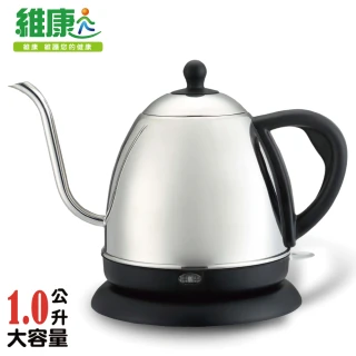 304不鏽鋼.咖啡手沖電茶壺(WK-1000)