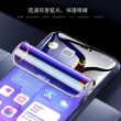【kingkong】2片裝 蘋果 Apple iPhone 12 mini Pro max 保護貼 水凝膜 曲面滿版貼合 螢幕保護貼(高清/藍光)