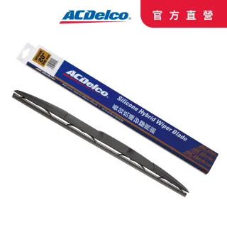【ACDelco】ACDelco 第三代雙效矽膠雨刷