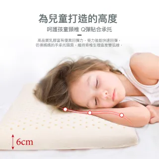 【ISHUR伊舒爾】純天然兒童乳膠枕(買1送1 完美支撐 大尺寸 水洗枕 速達)