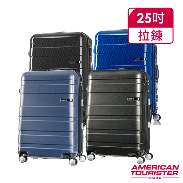 【AT美國旅行者】25吋HS MV + Deluxe時尚硬殼飛機輪可擴充TSA行李箱 多色可選(AT9)