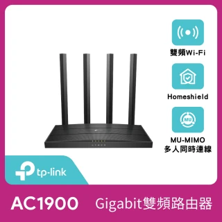 【TP-Link】Archer C80 AC1900 Gigabit 雙頻 WiFi無線網路分享器路由器