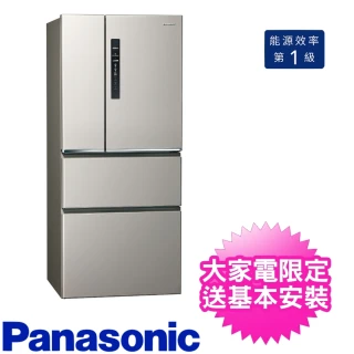 【Panasonic 國際牌】610公升四門變頻電冰箱絲紋灰(NR-D611XV-L)