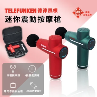 【Telefunken德律風根】迷你震動按摩槍_玫瑰紅/森林綠(德國百年品牌筋膜槍/無刷馬達/USB)