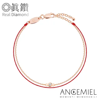 【Angemiel 安婕米】鑽石幸運雙層紅繩銀鍊手鍊-燦爛(玫瑰金)