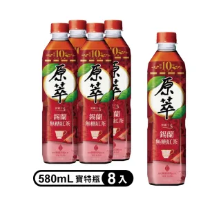 【原萃】無糖錫蘭紅茶 寶特瓶580ml x2組(共8入)