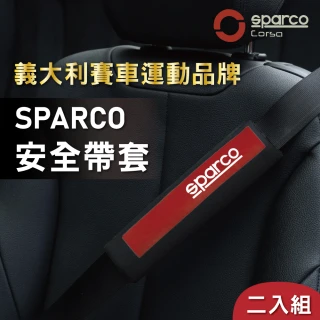 SPARCO安全帶套-紅色(安全帶護套、保護套)