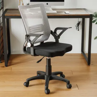 【完美主義】特洛伊透氣機能電腦椅/辦公椅/書桌椅(五色可選)