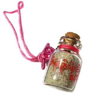 【十方佛教文物】金光明沙 金剛沙 玻璃寶瓶吊飾(平安財運順利)