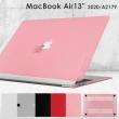 【aibo】Apple Macbook Air 半透明磨砂保護殼(2020專用)