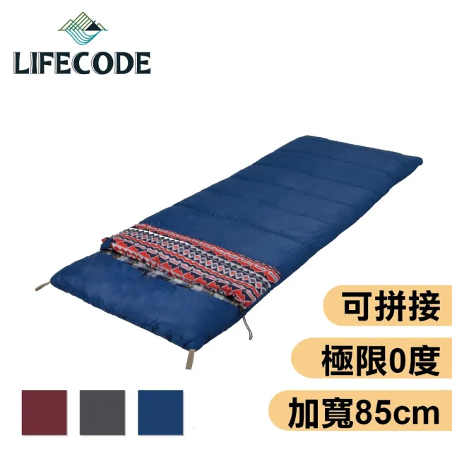 【LIFECODE】《純棉可水洗》秋冬可拼接睡袋-寬85cm
