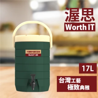 304不鏽鋼內膽保溫保冷茶桶-17公升-孔雀綠(茶桶.保溫.不鏽鋼)