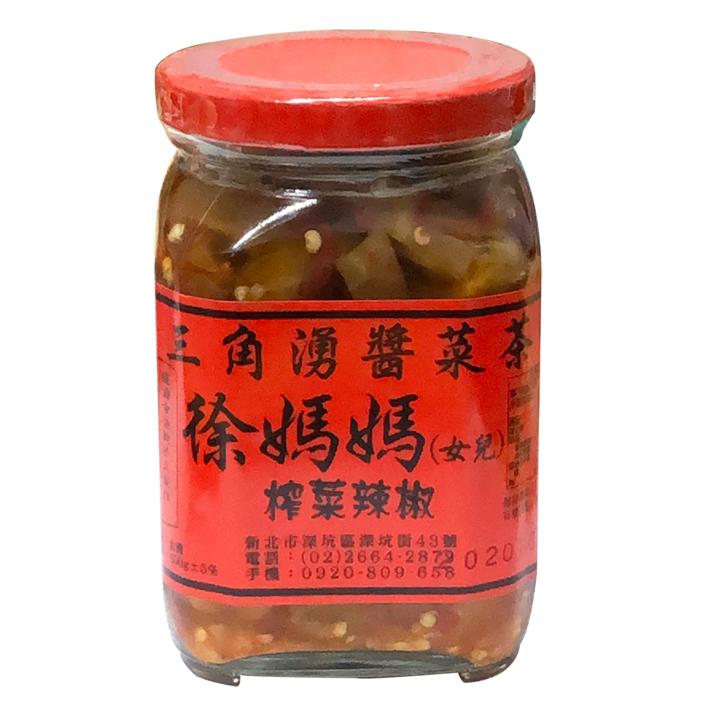 榨菜辣椒(450g)
