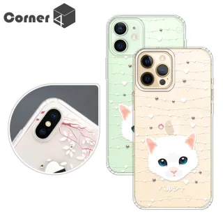 【Corner4】iPhone 12 Pro Max / 12 Pro / 12 / 12 mini 奧地利彩鑽雙料手機殼(波斯貓)