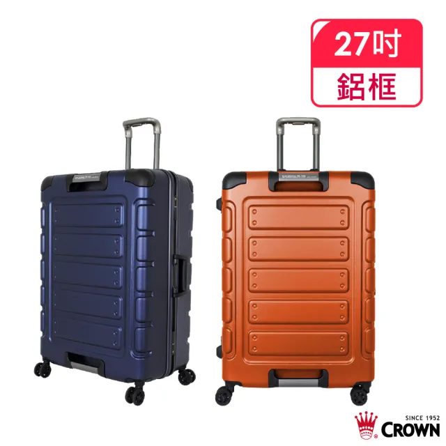 【CROWN 皇冠】新 日本同步款 獨特箱面手把 27吋 行李箱 悍馬箱(雙輪/TSA海關鎖/超耐摔)