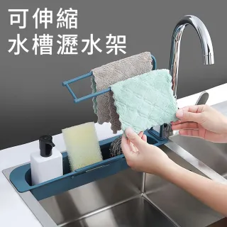 Time Leisure 廚房水槽硅藻土雙桿抹布瀝水架 Momo購物網 雙11優惠推薦 22年11月 Time Leisure 廚房水槽硅藻土雙桿抹布瀝水架 Momo購物網 雙11優惠推薦 22年11月