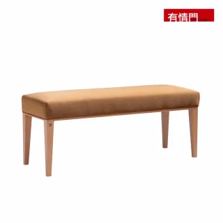 【有情門】STRAUSS Lab 直直條凳 寬107cm(製作期2-3週/實木/MIT/餐椅/工作椅/雙人)