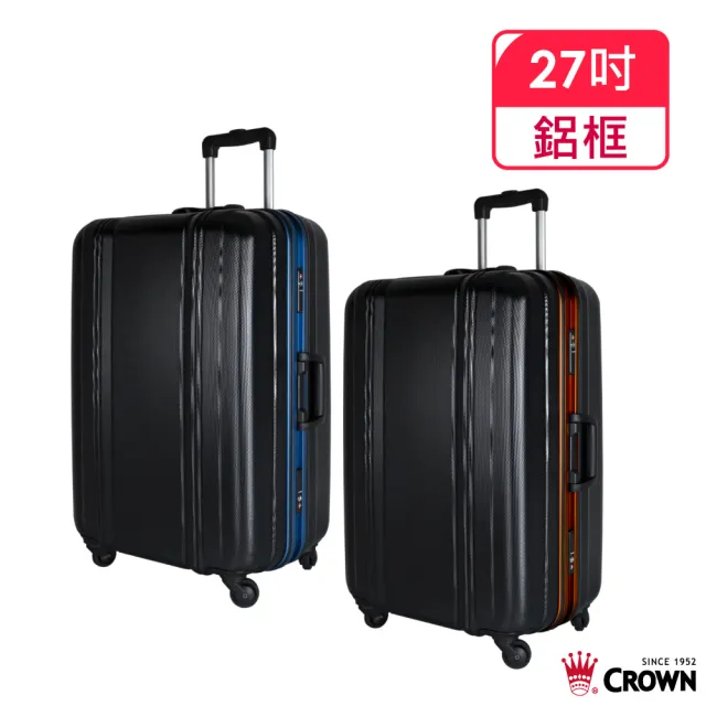 【CROWN 皇冠】新 27吋行李箱 兩色 彩色鋁框拉桿箱(霧面/超輕量)