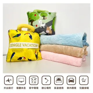 【ONE HOUSE】多款造型抱枕空調毯