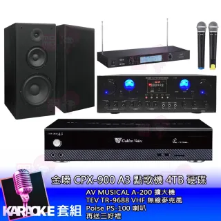 【金嗓】點歌機4TB+擴大機+無線麥克風+喇叭(CPX-900 A3+A-200+TR-9688+PS-100)