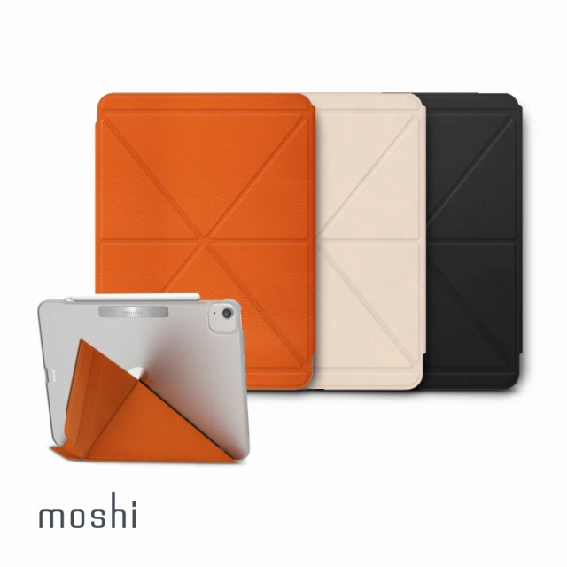 【moshi】iPad Air 10.9-inch 4/5 th gen VersaCover多角度前後保護套(2022 iPad Air 5通用款)