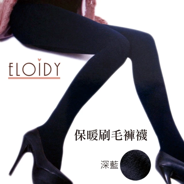 【Eloidy 艾若娣】秋冬保暖刷毛褲襪-深藍(厚地保暖)