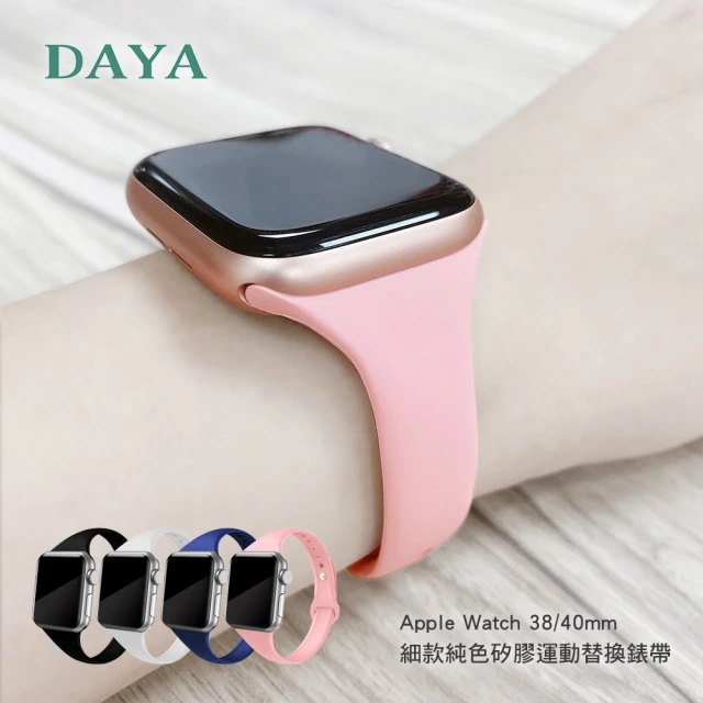 DAYA Apple Watch 1/2/3/4/5/6/7 38/40/41mm 細款純色矽膠運動替換錶帶