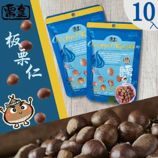 板栗仁零食包-10袋入(糖炒栗子 栗子)