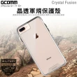 【GCOMM】iPhone 6+ 7+ 8+ 晶透軍規防摔殼 Crystal Fusion(軍規 防摔 iPhone 6+ 7+ 8+)