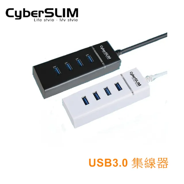 【CyberSLIM】USB3.0
