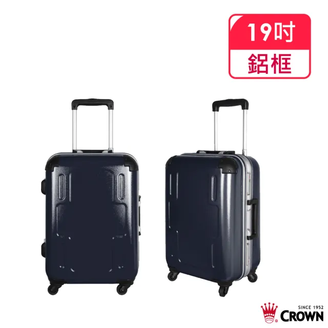 【CROWN 皇冠】新 19吋登機箱 十字造型行李箱 拉桿外置(行李箱旅行箱/ TSA海關鎖)