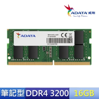 DDR4/3200_16GB 筆記型記憶體(僅適用於Intel 9代CPU以上)