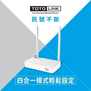 【TOTOLINK】N350RT 300Mbps 家用無線WIFI路由器 分享器(設定簡單 訊號超穩定)