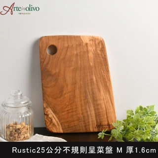 橄欖木 Rustic 盛菜盤 砧板 25x20x1.6cm