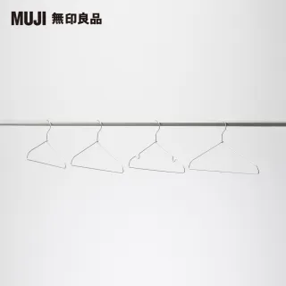 【MUJI 無印良品】鋁製洗滌用衣架/3支組/約寬45cm