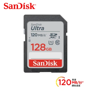 SDXC UHS-I 128GB 記憶卡 120MB/s(公司貨)