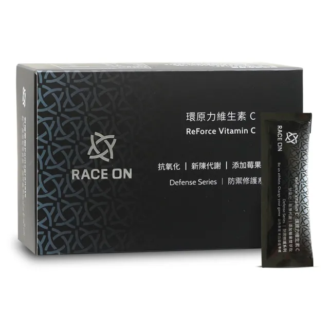 【RACE ON】環原力維生素C粉劑(每包約600顆櫻桃、提升抗氧保護力)