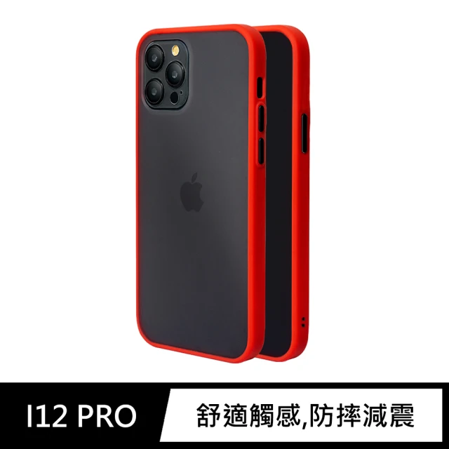 【N-Brand】iPhone 12 Pro / i12 Pro 6.1吋 手機殼 保護殼 個性撞色防摔保護套