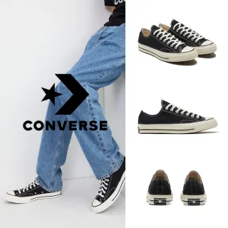 1970 converse