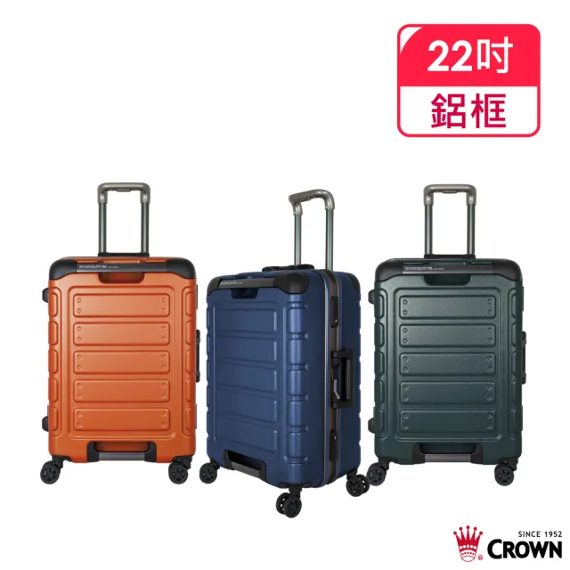 【CROWN 皇冠】新 日本同步款 獨特箱面手把 22吋 行李箱 悍馬箱(雙輪/TSA海關鎖/超耐摔)