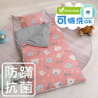 【HongYew 鴻宇】防蹣抗菌美國棉兒童睡袋 可機洗被胎 台灣製(麻吉熊-2216粉)
