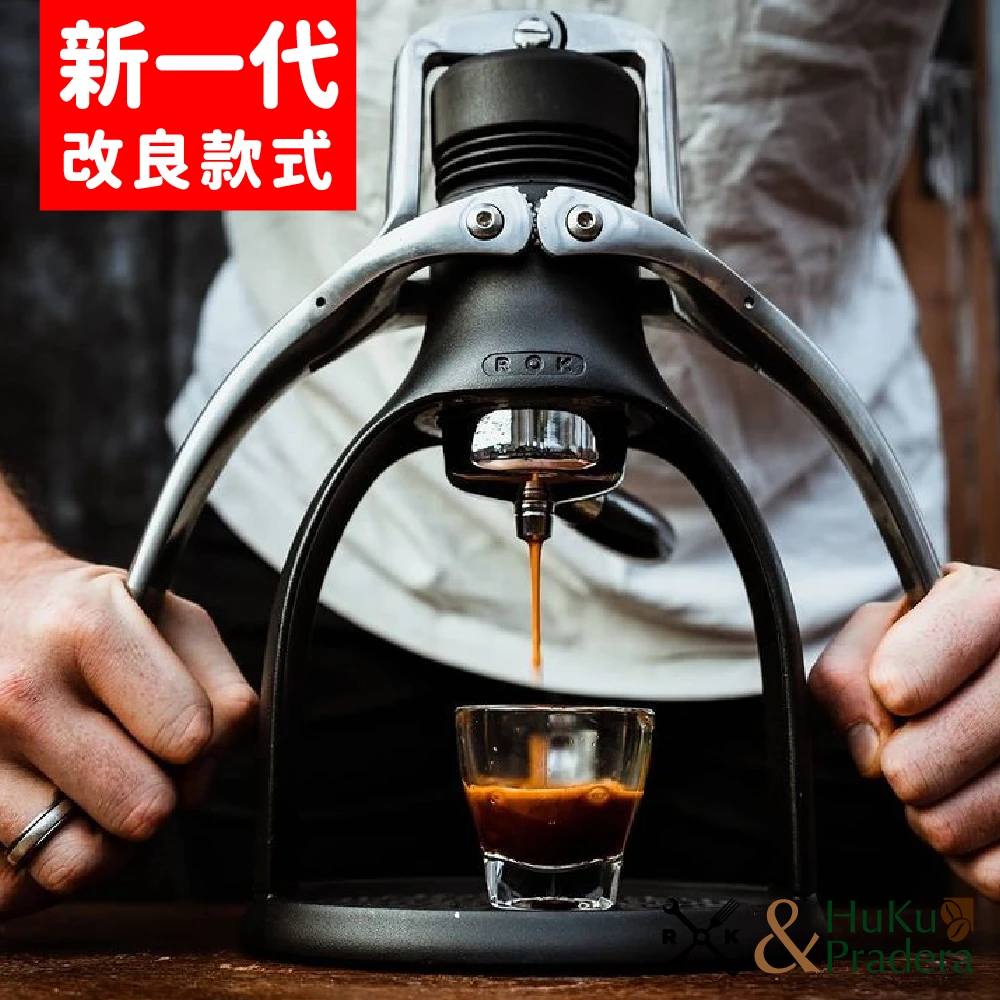 【ROK】Espresso Maker 手壓式萃取濃縮咖啡機 暗夜黑(毋須電力、濾紙、咖啡膠囊)